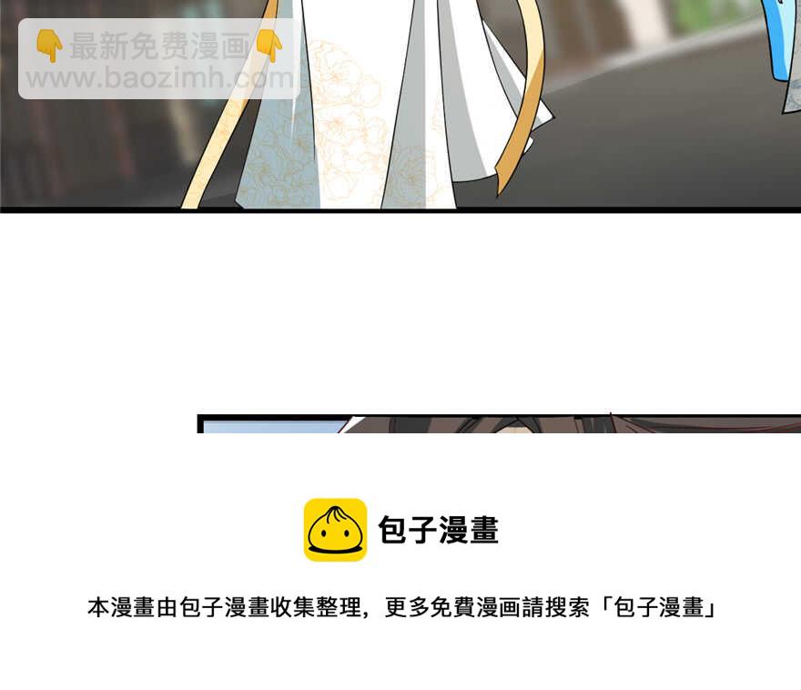 毒步天下：特工神醫小獸妃 - 第116話(2/3) - 1