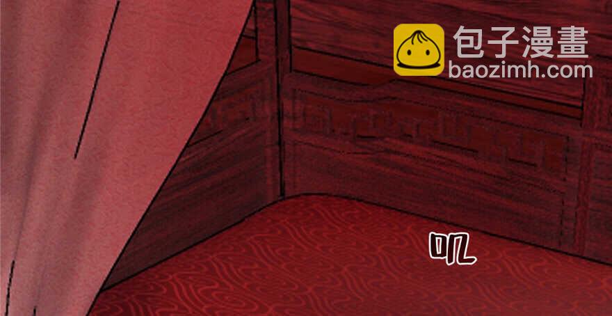 毒步天下：特工神醫小獸妃 - 第116話(2/3) - 4