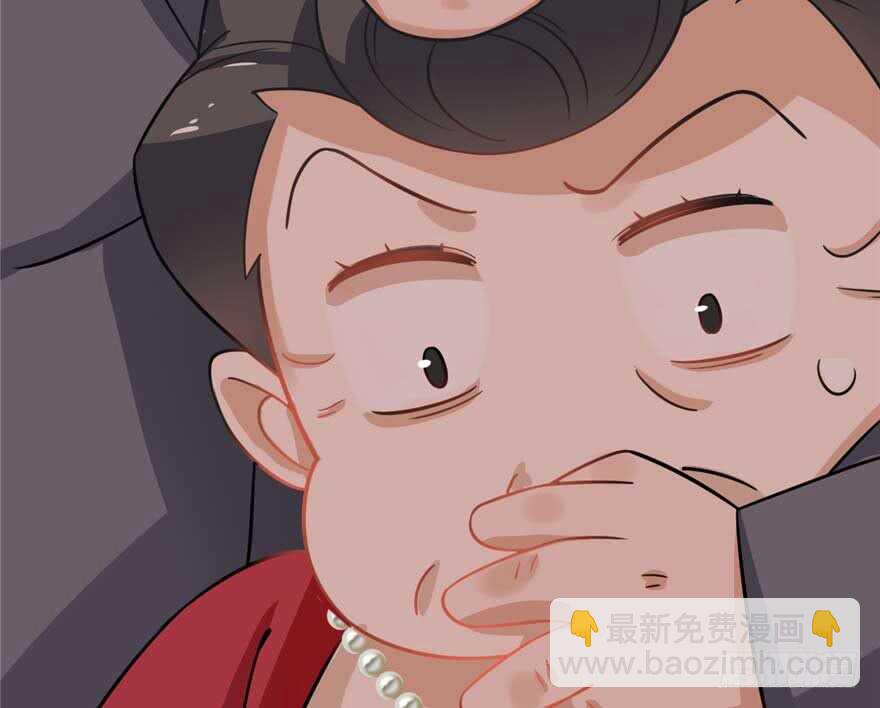 毒步天下：特工神醫小獸妃 - 第118話(3/3) - 4