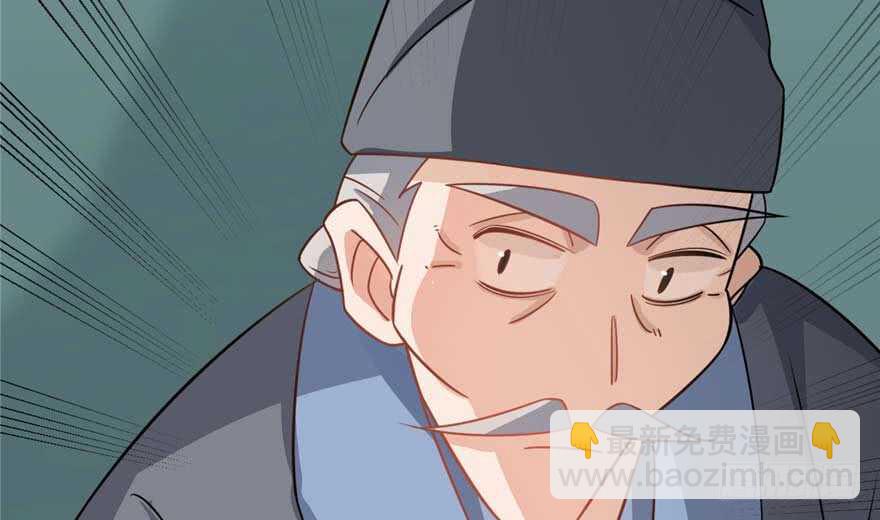 毒步天下：特工神醫小獸妃 - 第118話(3/3) - 5