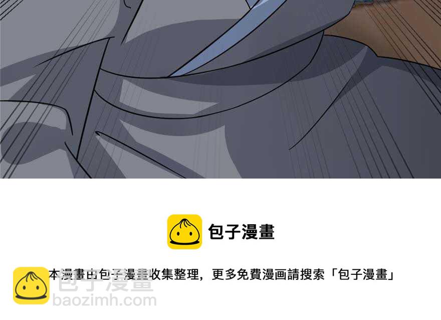 毒步天下：特工神醫小獸妃 - 第118話(3/3) - 1