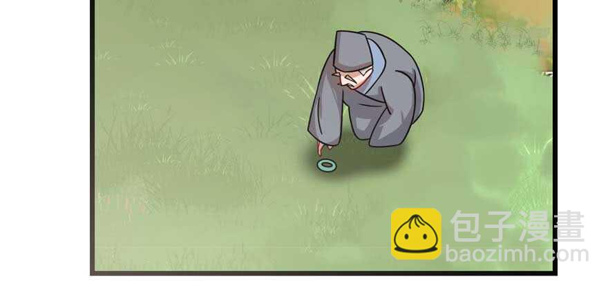 毒步天下：特工神醫小獸妃 - 第118話(1/3) - 3