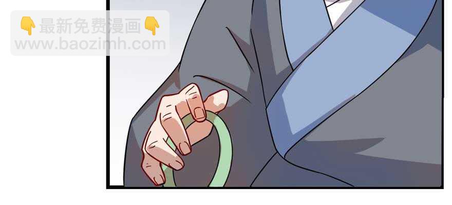 毒步天下：特工神醫小獸妃 - 第118話(1/3) - 2