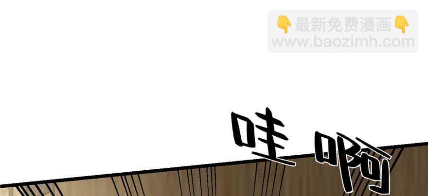 毒步天下：特工神醫小獸妃 - 第118話(1/3) - 4