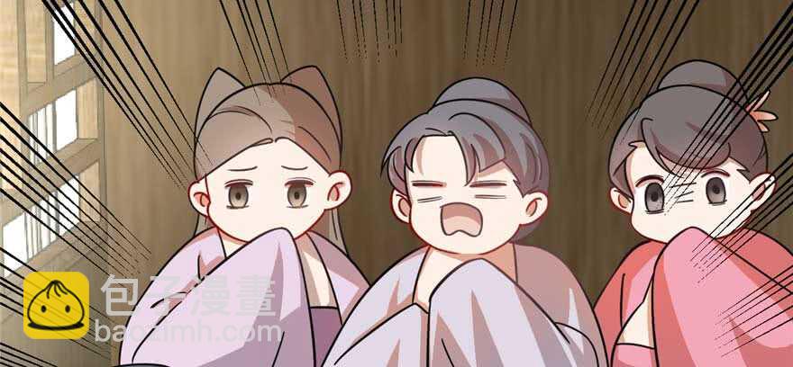 毒步天下：特工神醫小獸妃 - 第118話(1/3) - 5