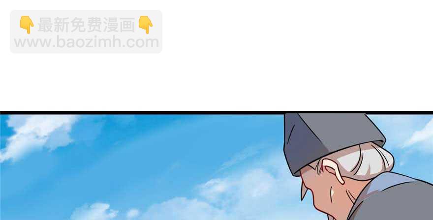 毒步天下：特工神醫小獸妃 - 第118話(1/3) - 4