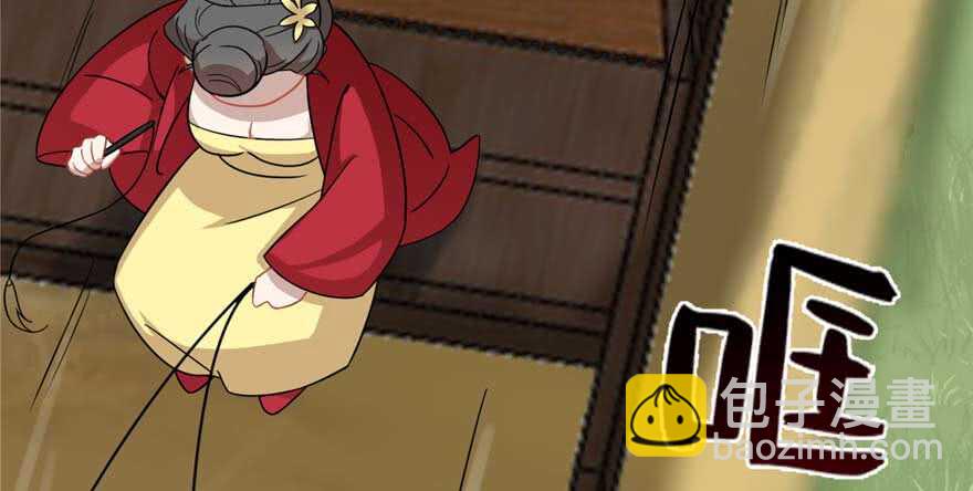 毒步天下：特工神醫小獸妃 - 第118話(2/3) - 5