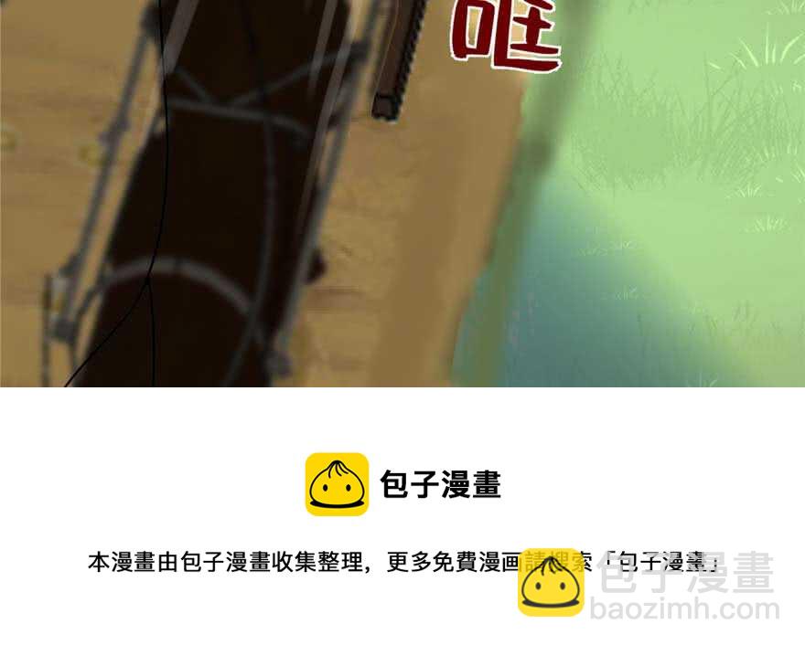 毒步天下：特工神醫小獸妃 - 第118話(2/3) - 7