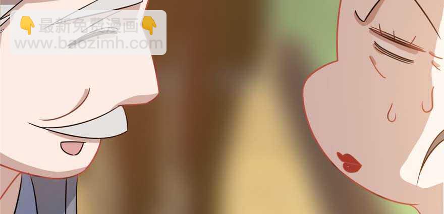 毒步天下：特工神醫小獸妃 - 第118話(2/3) - 8