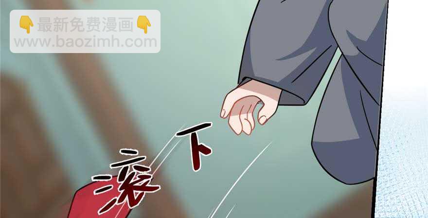 毒步天下：特工神醫小獸妃 - 第118話(2/3) - 5