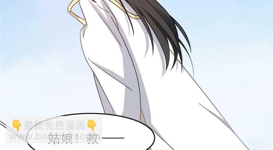 毒步天下：特工神醫小獸妃 - 第118話(2/3) - 1