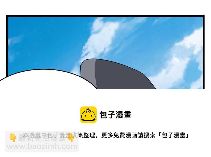 毒步天下：特工神醫小獸妃 - 第118話(2/3) - 3