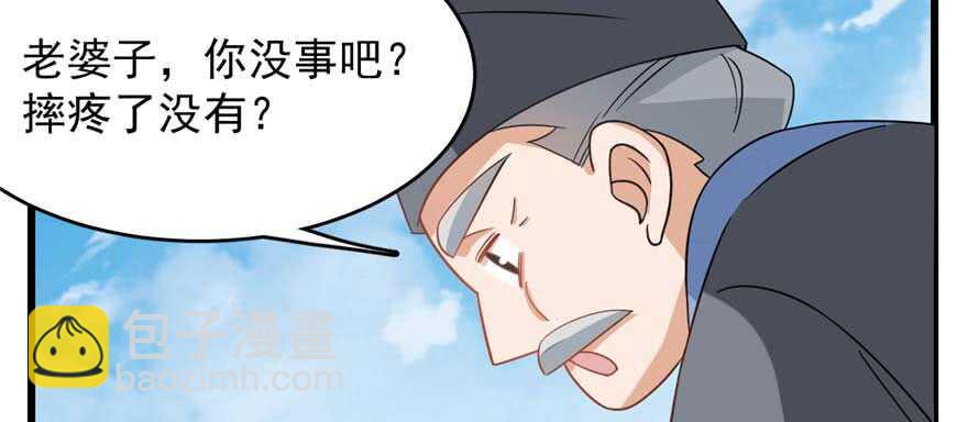 毒步天下：特工神醫小獸妃 - 第118話(2/3) - 4