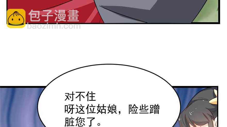 毒步天下：特工神醫小獸妃 - 第118話(2/3) - 7