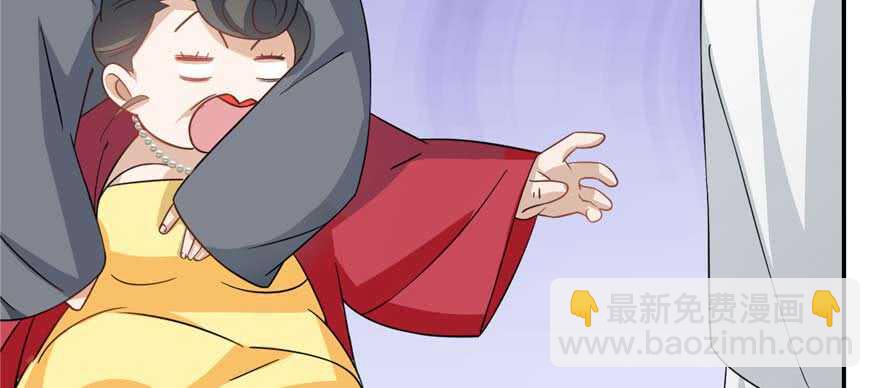 毒步天下：特工神醫小獸妃 - 第118話(2/3) - 1