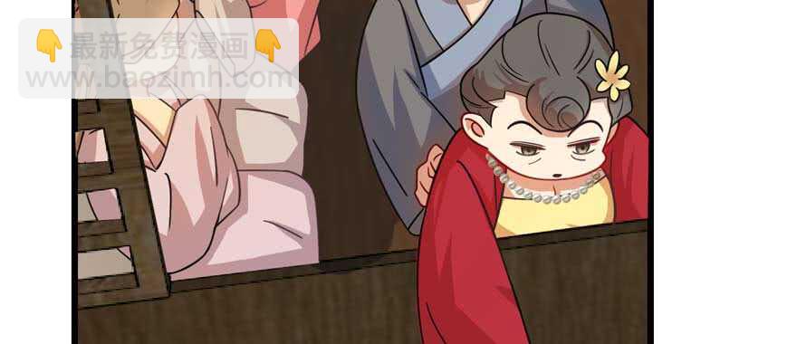 毒步天下：特工神醫小獸妃 - 第118話(1/3) - 1