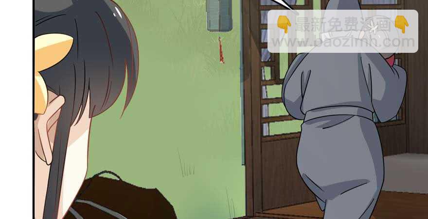 毒步天下：特工神醫小獸妃 - 第118話(2/3) - 4