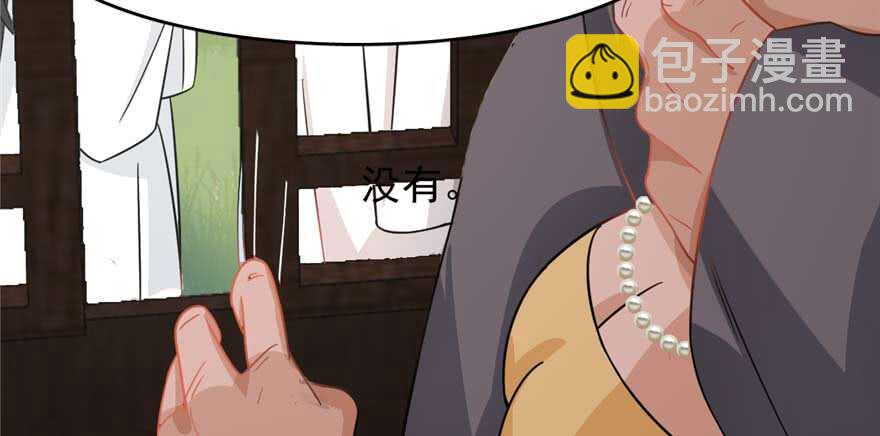 毒步天下：特工神醫小獸妃 - 第118話(2/3) - 1