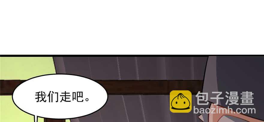 毒步天下：特工神醫小獸妃 - 第118話(2/3) - 4