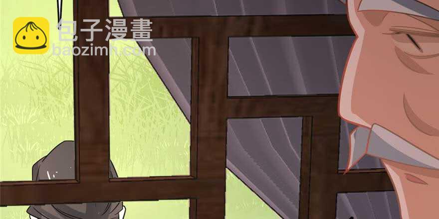 毒步天下：特工神醫小獸妃 - 第118話(2/3) - 5