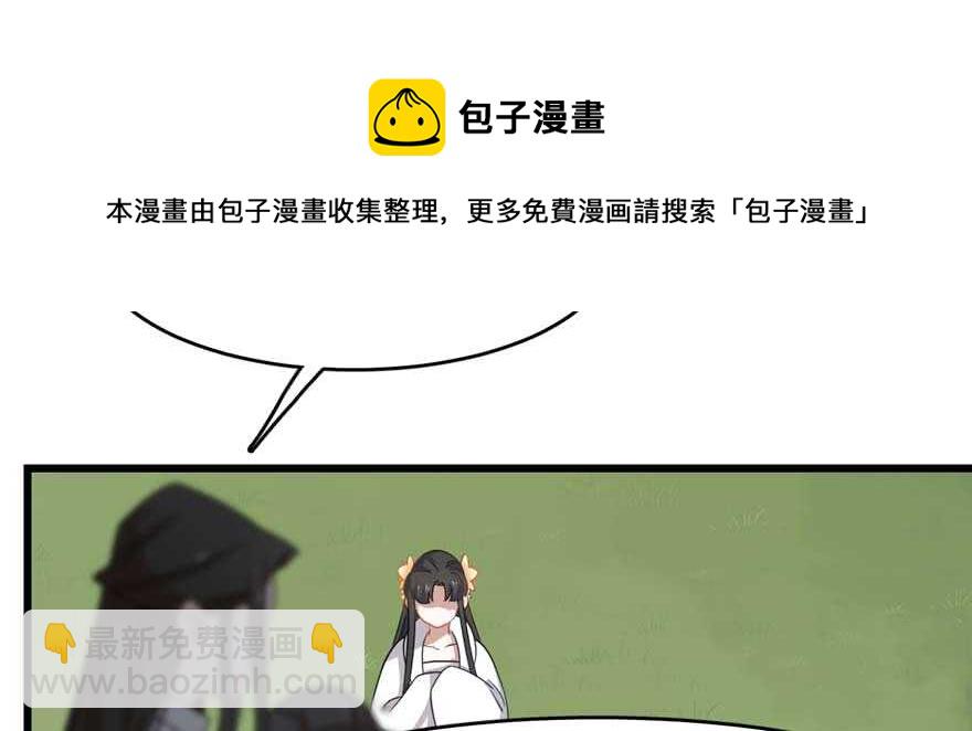 毒步天下：特工神醫小獸妃 - 第120話(1/2) - 7