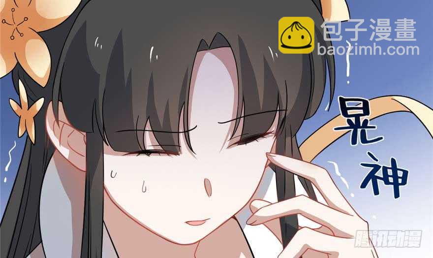 毒步天下：特工神醫小獸妃 - 第120話(1/2) - 6