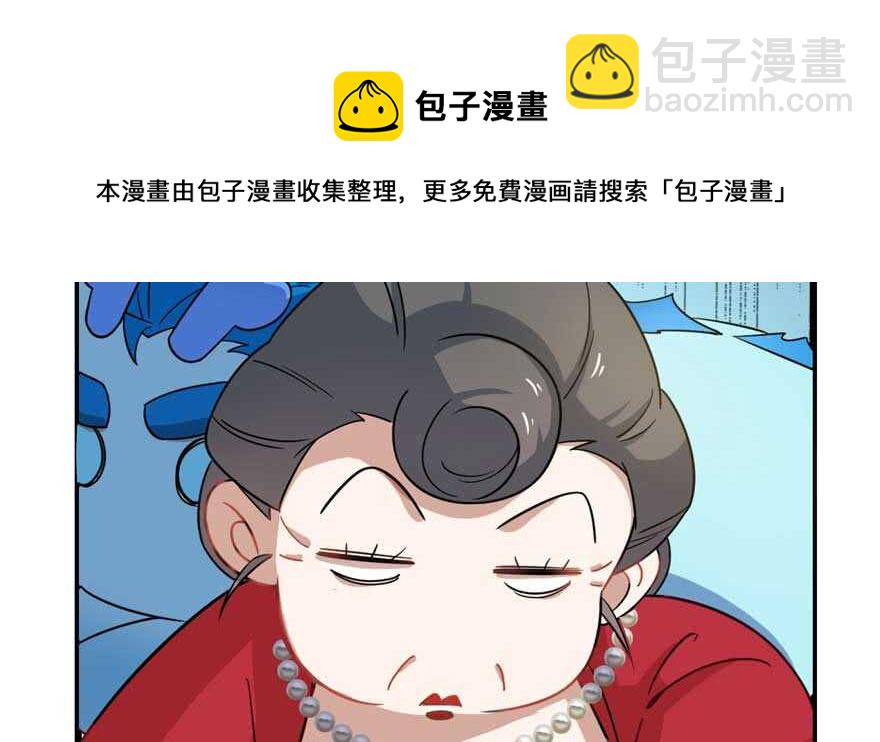 毒步天下：特工神醫小獸妃 - 第120話(2/2) - 7