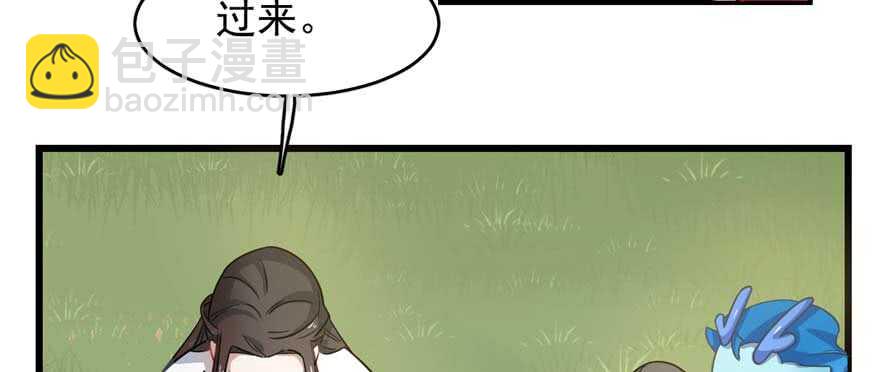 毒步天下：特工神醫小獸妃 - 第120話(2/2) - 3