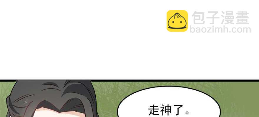 毒步天下：特工神醫小獸妃 - 第120話(2/2) - 8