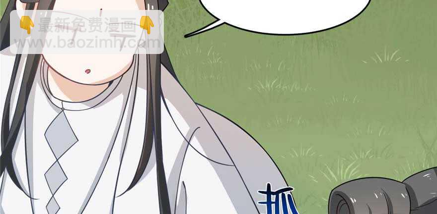 毒步天下：特工神醫小獸妃 - 第120話(2/2) - 1