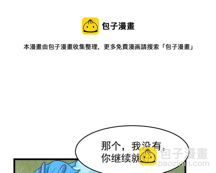 毒步天下：特工神醫小獸妃 - 第120話(2/2) - 3