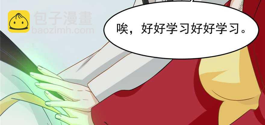 毒步天下：特工神醫小獸妃 - 第120話(2/2) - 8