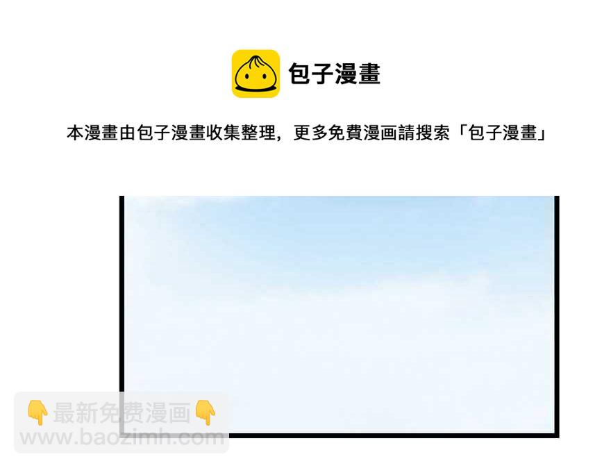 毒步天下：特工神醫小獸妃 - 第120話(2/2) - 5