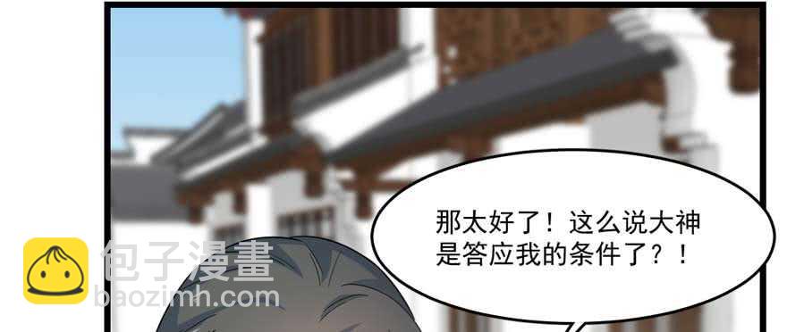 毒步天下：特工神醫小獸妃 - 第122話(1/2) - 5