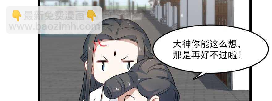 毒步天下：特工神醫小獸妃 - 第122話(1/2) - 1