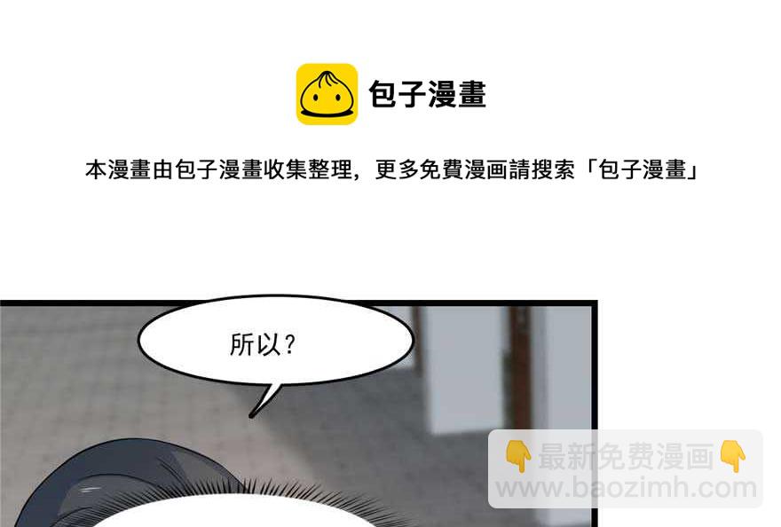 毒步天下：特工神醫小獸妃 - 第122話(1/2) - 5