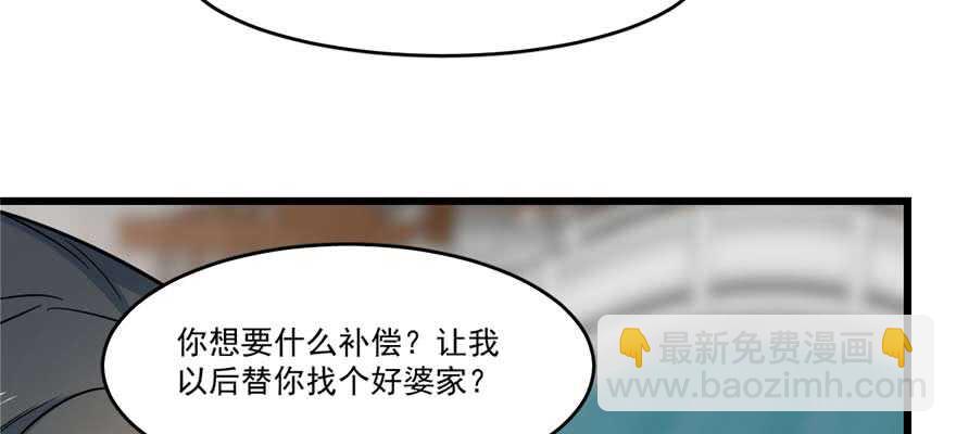 毒步天下：特工神醫小獸妃 - 第122話(1/2) - 8