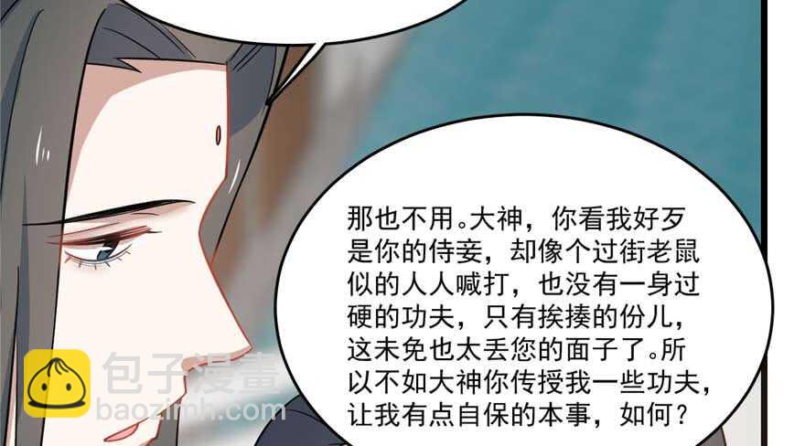 毒步天下：特工神醫小獸妃 - 第122話(1/2) - 1