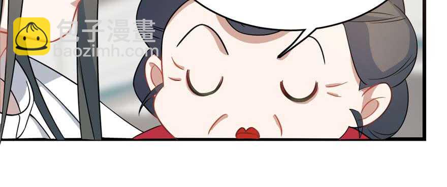 毒步天下：特工神醫小獸妃 - 第122話(1/2) - 2