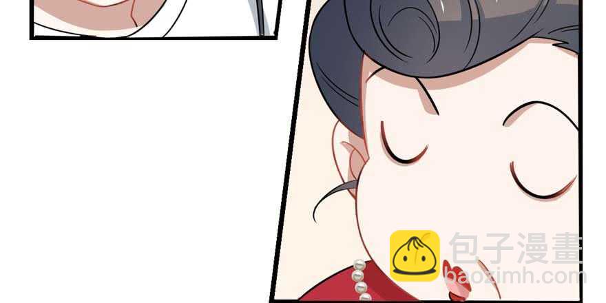 毒步天下：特工神醫小獸妃 - 第122話(1/2) - 5