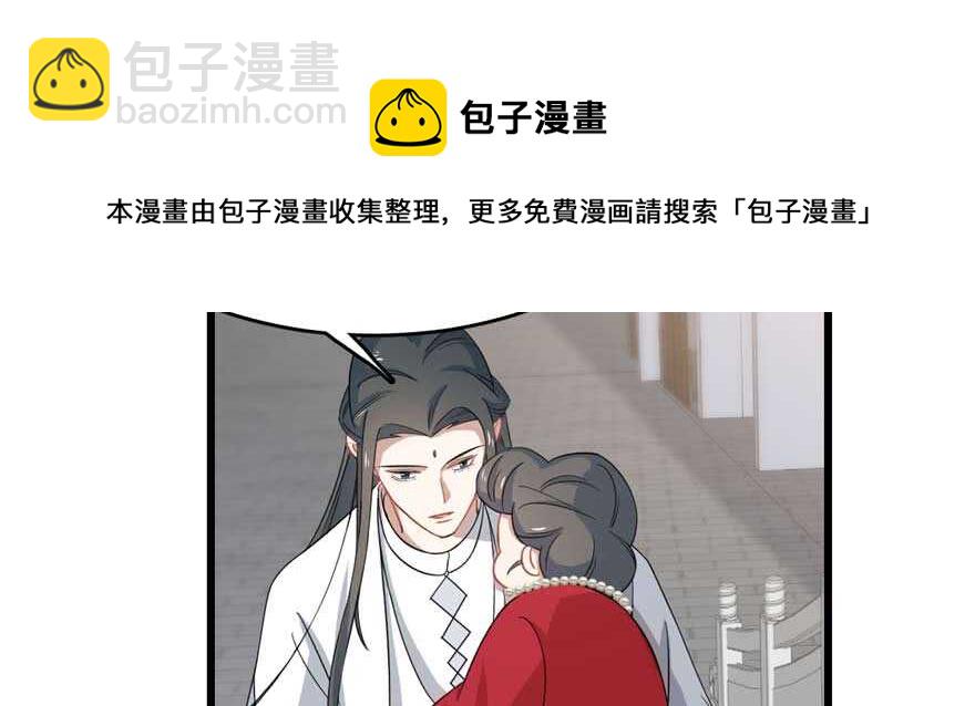 毒步天下：特工神醫小獸妃 - 第122話(1/2) - 7