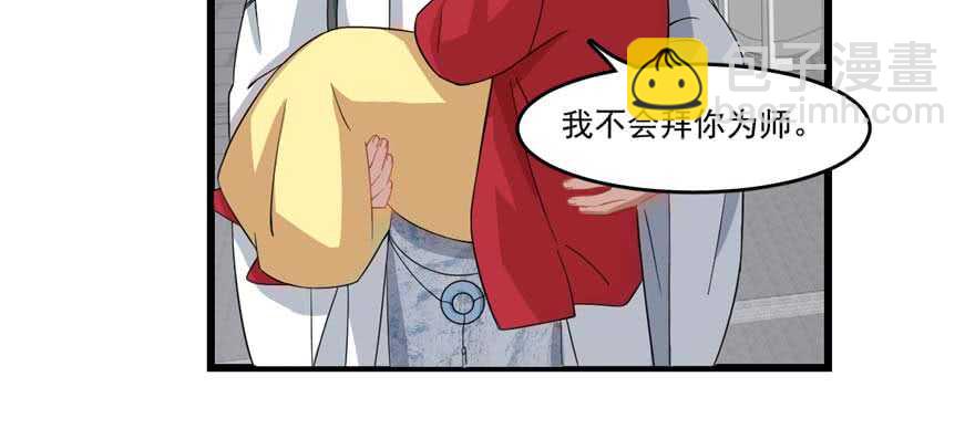 毒步天下：特工神醫小獸妃 - 第122話(1/2) - 8