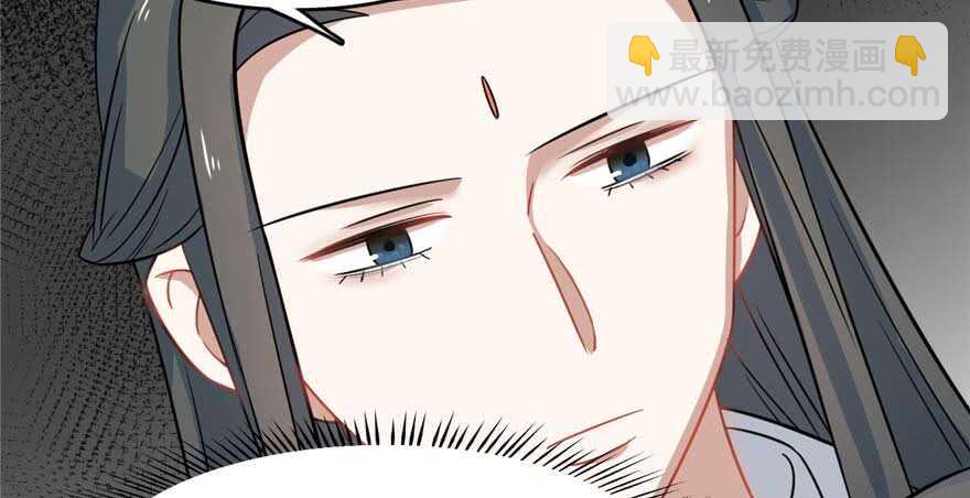 毒步天下：特工神醫小獸妃 - 第122話(1/2) - 2