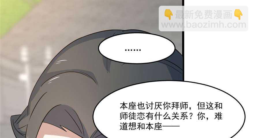 毒步天下：特工神醫小獸妃 - 第122話(1/2) - 7