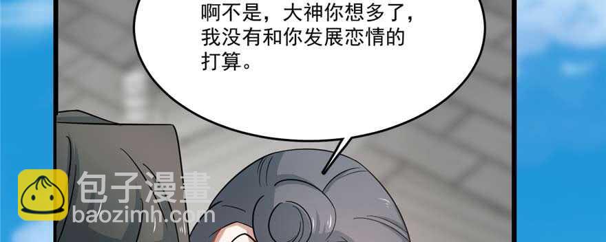 毒步天下：特工神醫小獸妃 - 第122話(1/2) - 2