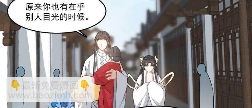 毒步天下：特工神醫小獸妃 - 第122話(1/2) - 7