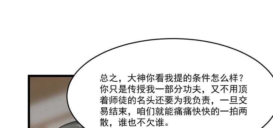 毒步天下：特工神醫小獸妃 - 第122話(1/2) - 1