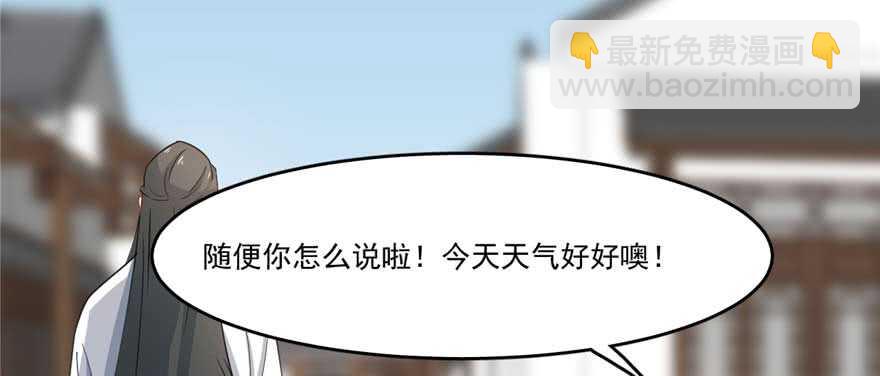 毒步天下：特工神醫小獸妃 - 第122話(2/2) - 6