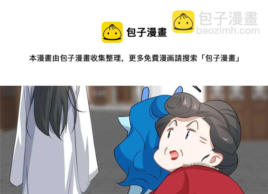 毒步天下：特工神醫小獸妃 - 第122話(2/2) - 7