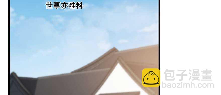 毒步天下：特工神醫小獸妃 - 第122話(2/2) - 2